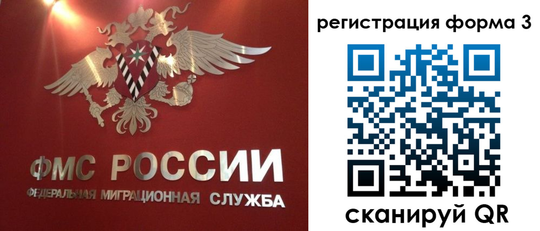 прописка гарантия в Радужном