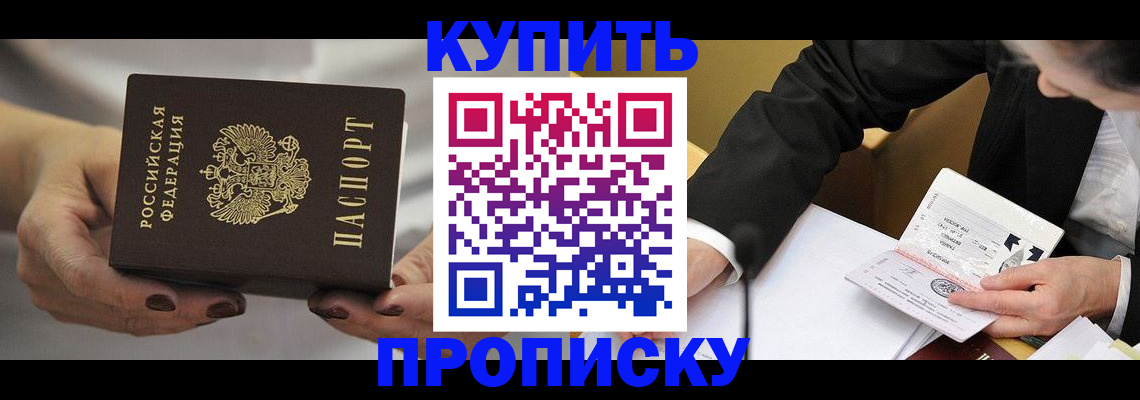 регистрация для дет. сада в Радужном